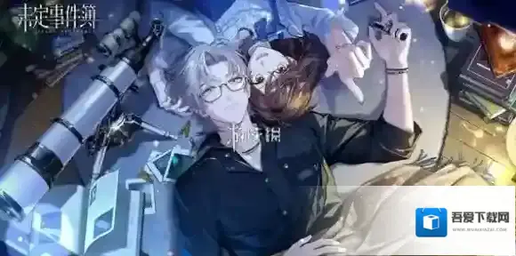 未定事件簿专项咨询怎么玩-未定事件簿专项咨询玩法介绍