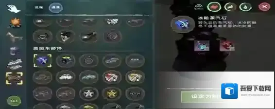 创造与魔法冰魄有什么用