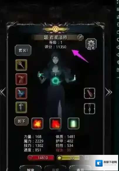 地下城堡2这里有