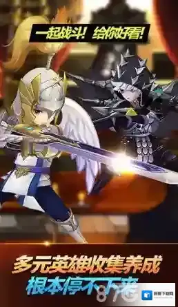 七骑士团怎么获取