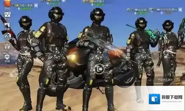 荒野行动就可以