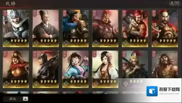 三国志战略版三国志战略