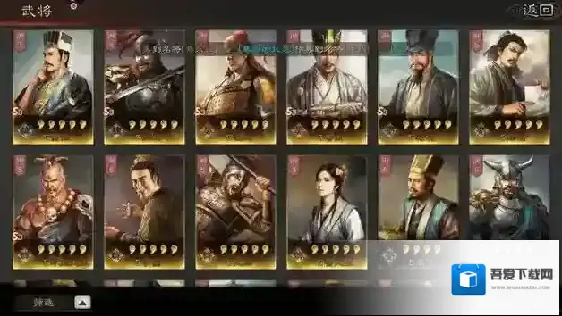 三国志战略版主将