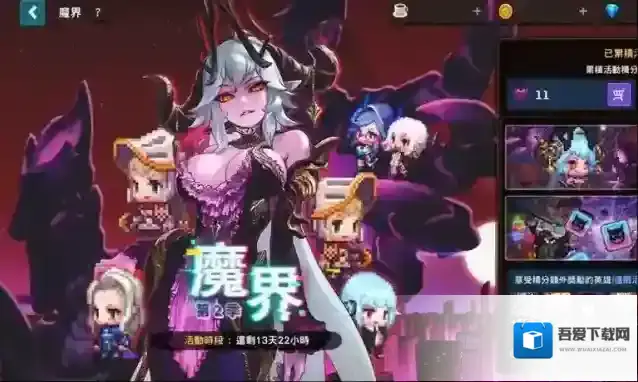 坎公骑冠剑必养角色2022