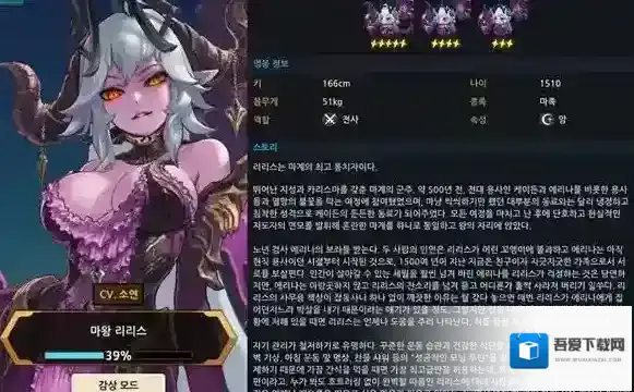 坎公骑冠剑巴利