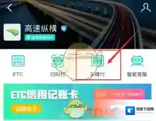 支付宝自动扣费