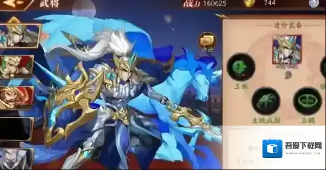 放开那三国3放开那三国