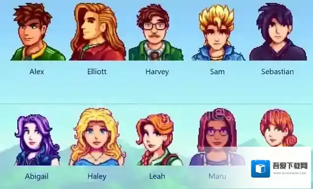 星露谷物语结婚对象