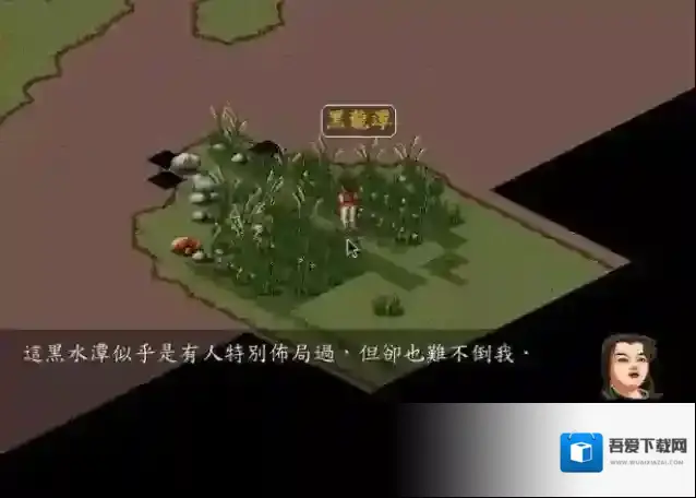 金庸群侠传洪七公