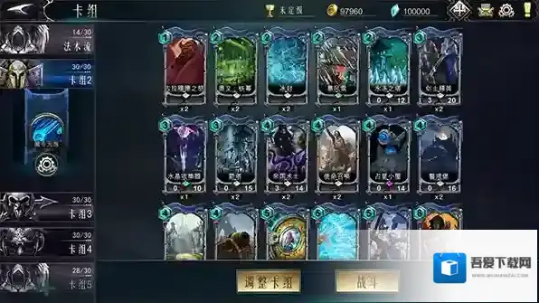 战争领主的嗜血 作用分析