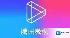 微视短视频解析