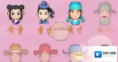 《微信》成语猜猜看各等级答案大全