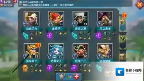 王国纪元英雄培养顺序