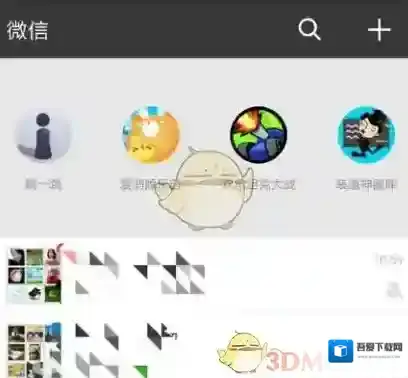 《微信》下拉小程序能不能关闭？下拉小程序功能关闭方法介绍