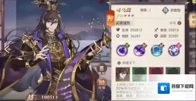 三国志幻想大陆还能