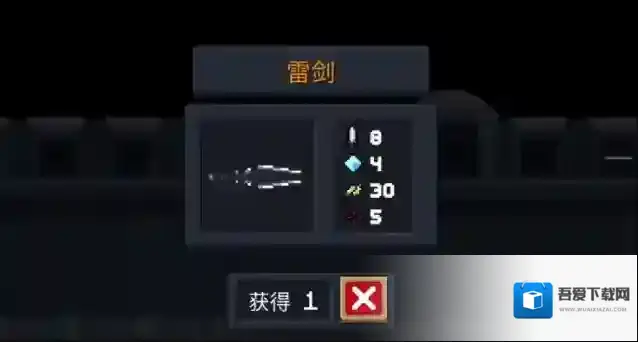 元气骑士怎么带五把武器