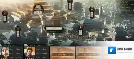 三国志战略版高级地怎么找