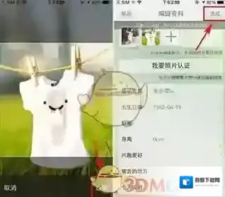 么么哒点击