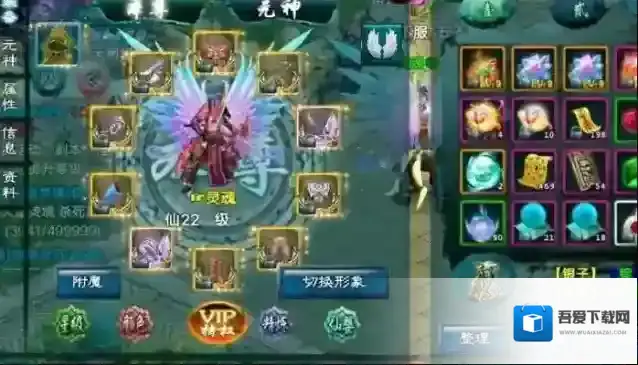 忘仙鲜血试炼怎么玩