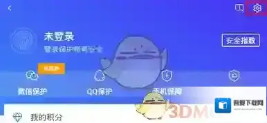 腾讯手机管家点击