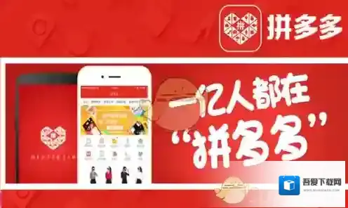 《拼多多》商家设置自动发货方法介绍