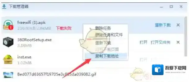 《搜狗浏览器》无法下载文件 下载失败解决办法