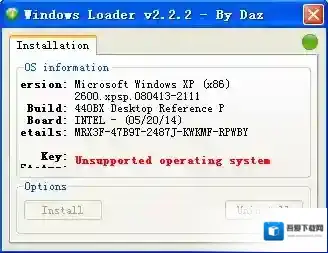 windows loader信息