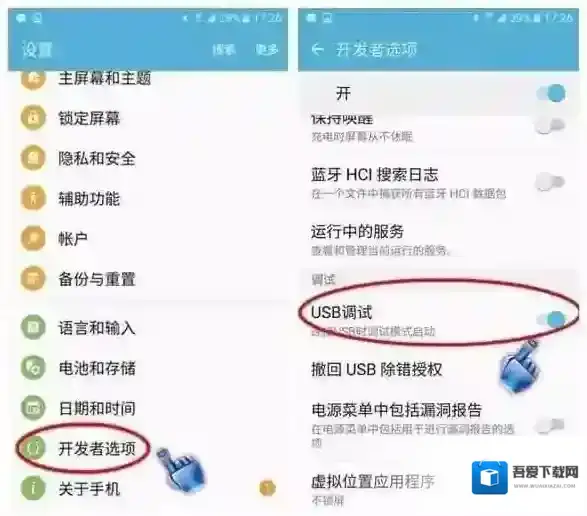 触控精灵激活工具官方版