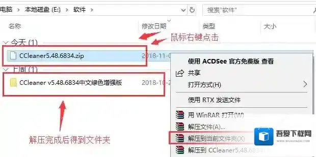 cc清理器清理器