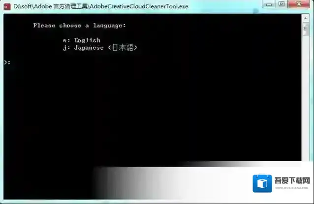 adobe官方清理工具清理工具