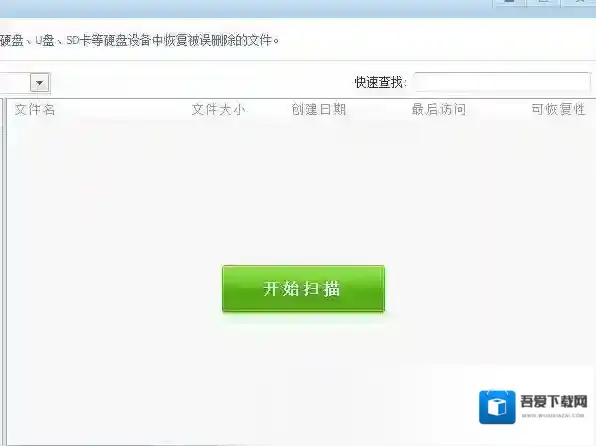 360u盘修复工具修复工具