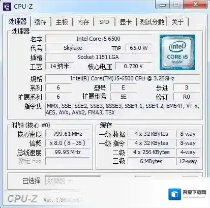Cpu-Z支持