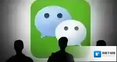 微信好友突然消失的处理方法