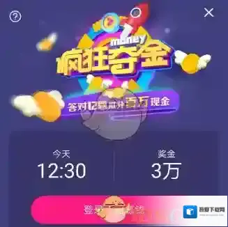 《UC疯狂夺金》玩法介绍