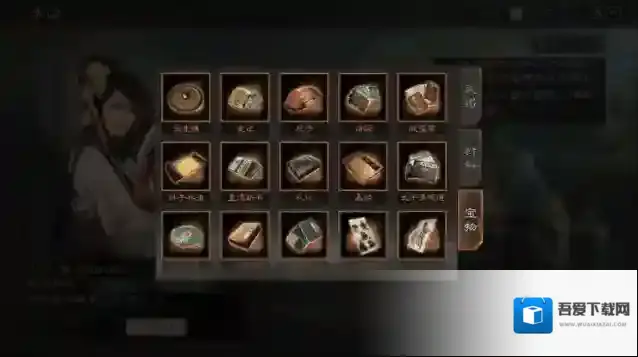 三国志战略版残卷