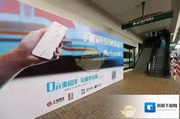 《Metro大都会》无法使用二维码乘车功能 地铁快付扫二维码失败解决办法