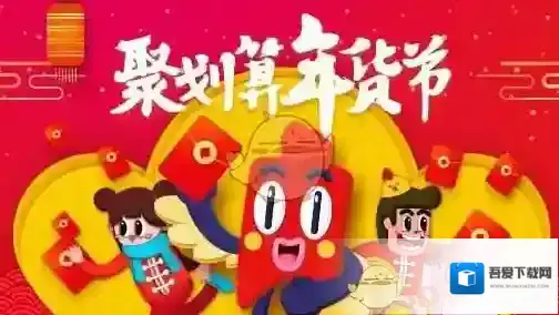 聚划算胜券在握