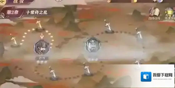 三国志幻想大陆扫荡在哪