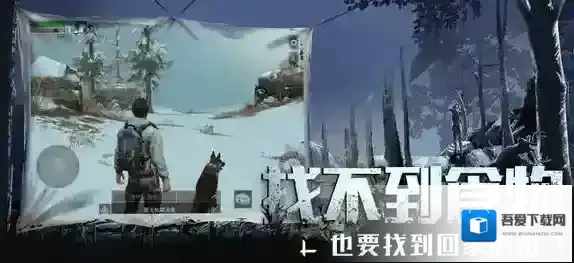 明日什么意思