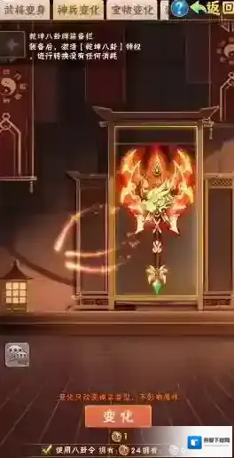 少年三国志能力