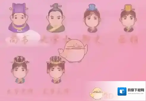 《微信》成语猜猜看尚书答案大全