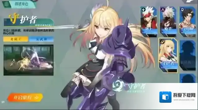 神陵武装哪个职业刷图厉害