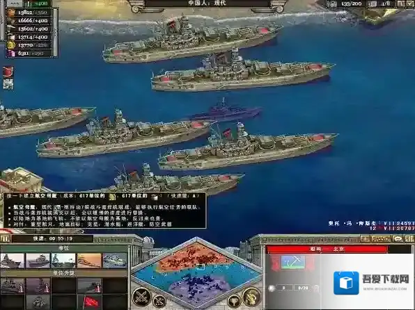 帝国4国家崛起操作