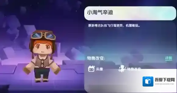 迷你世界兑换码