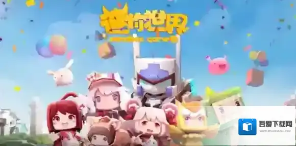 迷你世界2024年8月14日激活码-迷你世界兑换码2024.8.14