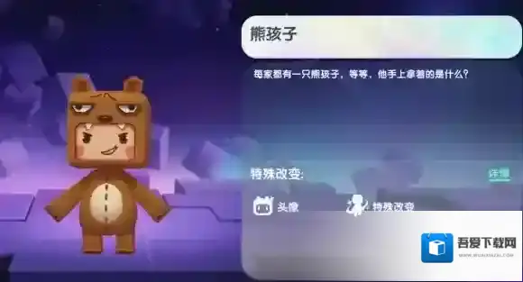 迷你世界激活码