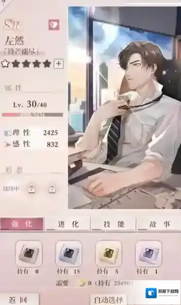 未定事件簿下午茶怎么玩