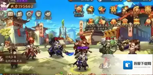 少年三国志2武将