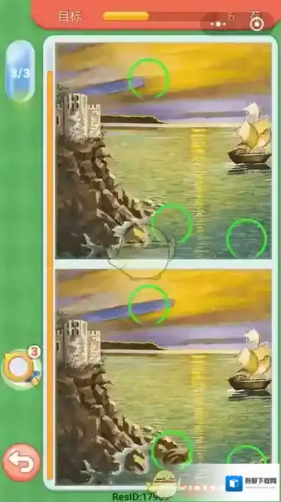 微信大家来找茬