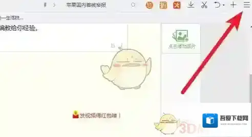 QQ浏览器浏览器